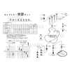 Honda CBR250N / CB250NZ FH-5256N Carb Repair and Parts Kit