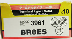 BR8ES  Solid Terminal NGK Spark Plug