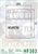 HiFlo HF303 Oil Filter