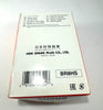 10 x BR8HS NGK Spark Plug